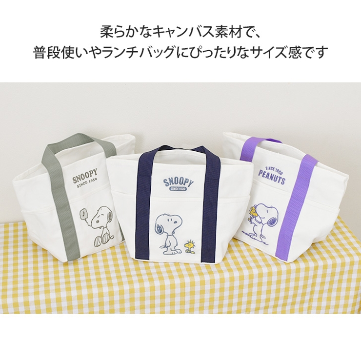 ランチバッグ トートバッグ レディース | REAL STYLE | 詳細画像4 