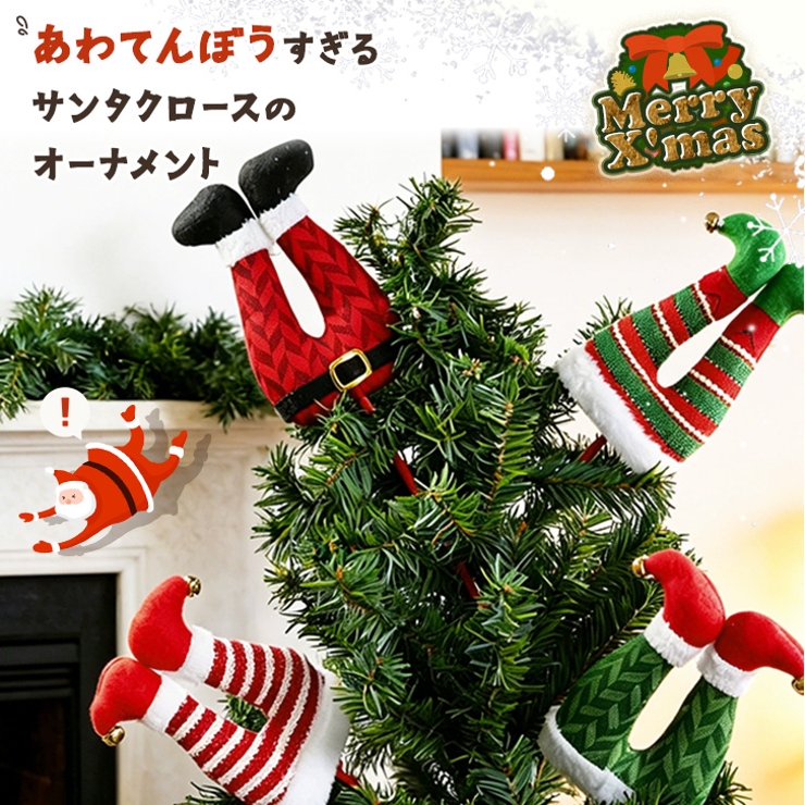 クリスマス 飾り ツリー | REAL STYLE | 詳細画像3 