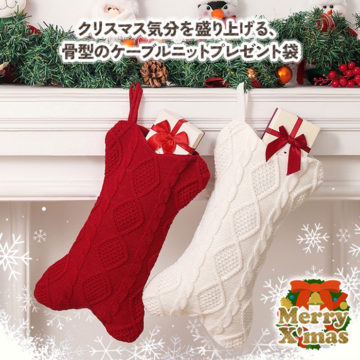 クリスマス オーナメント 飾り | REAL STYLE | 詳細画像3 