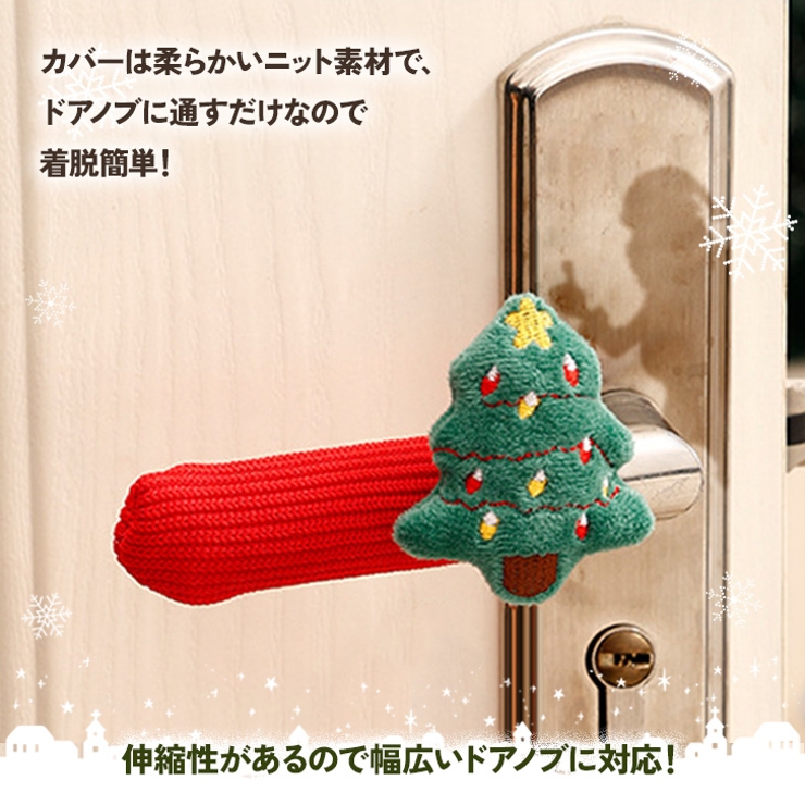 クリスマス オーナメント 飾り | REAL STYLE | 詳細画像4 