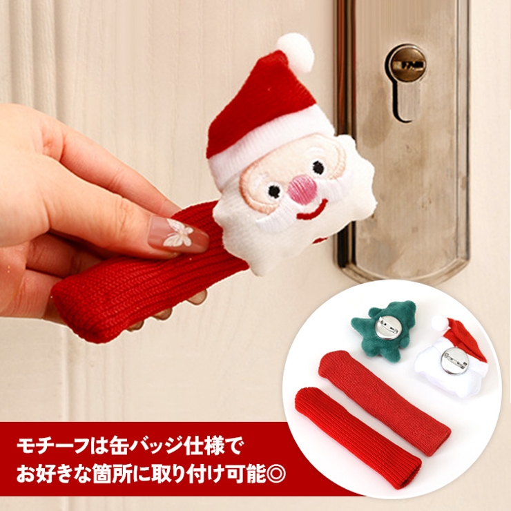 クリスマス オーナメント 飾り | REAL STYLE | 詳細画像5 