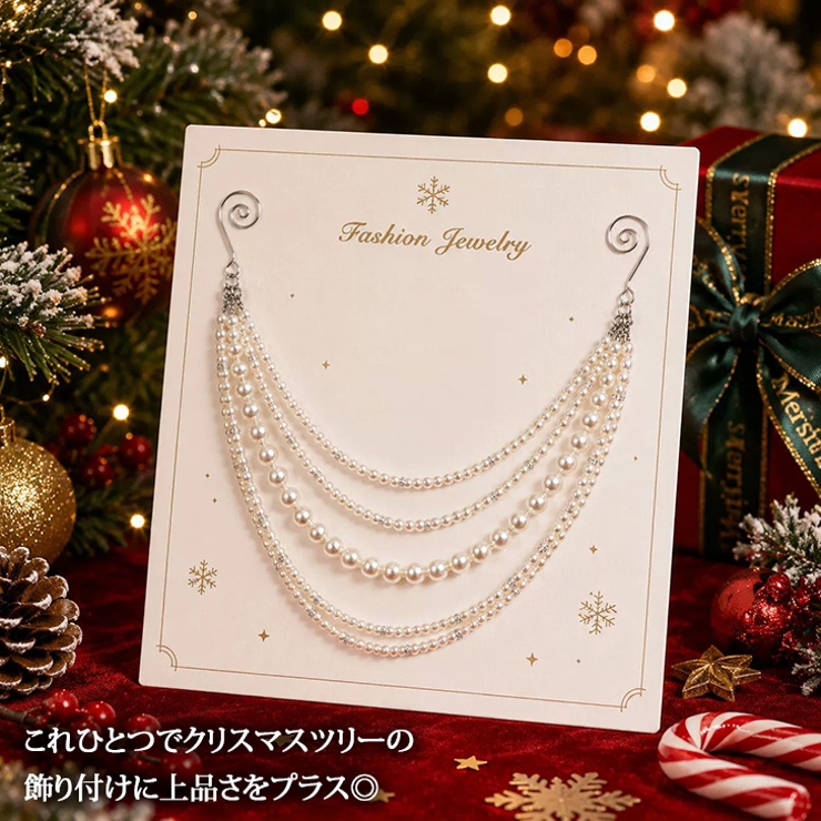 クリスマス 飾り ツリー | REAL STYLE | 詳細画像3 