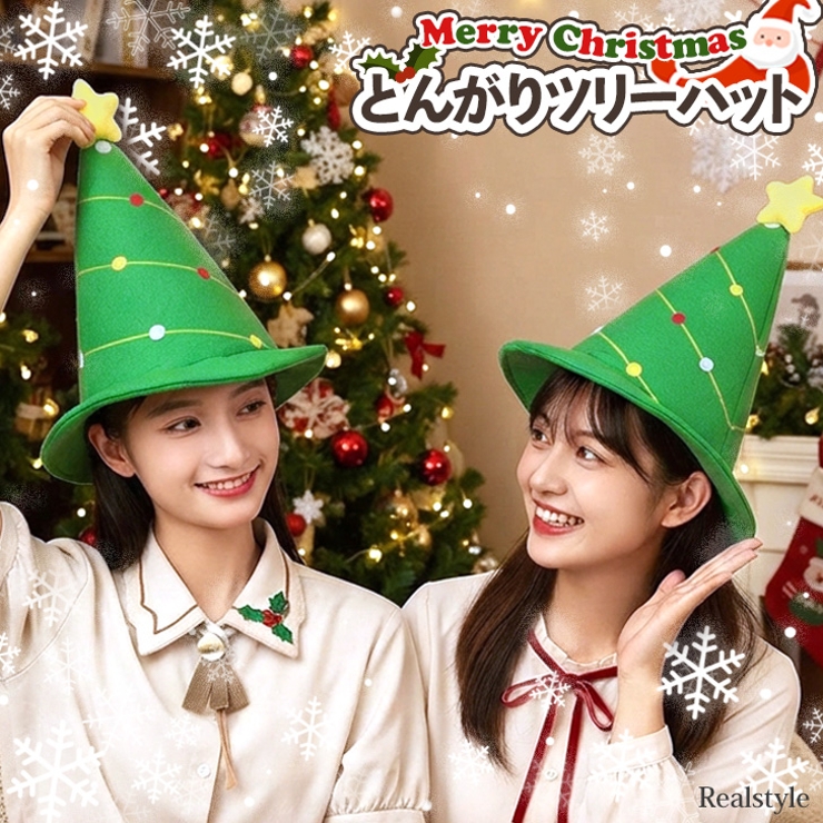被り物 かぶりもの 面白い | REAL STYLE | 詳細画像1 