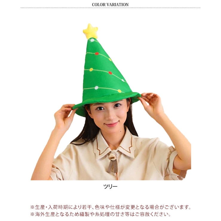 被り物 かぶりもの 面白い | REAL STYLE | 詳細画像2 