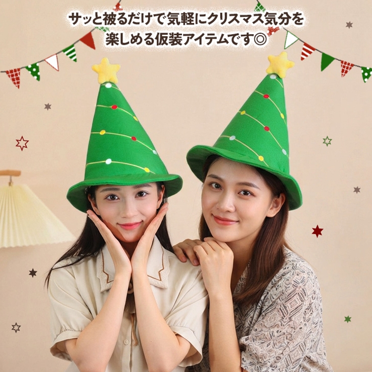 被り物 かぶりもの 面白い | REAL STYLE | 詳細画像4 
