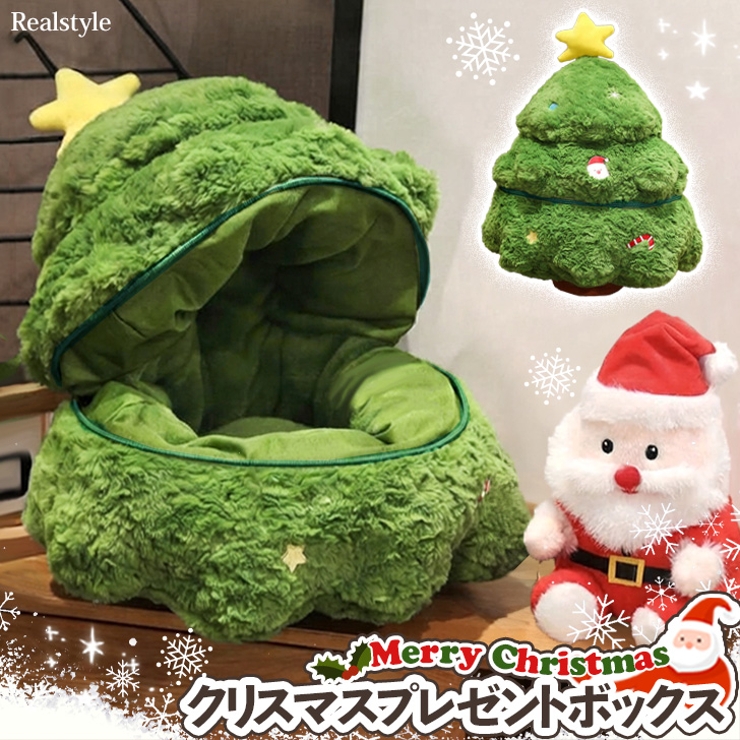 ぬいぐるみ クリスマスプレゼント ボックス | REAL STYLE | 詳細画像1 