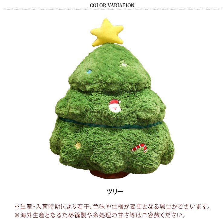 ぬいぐるみ クリスマスプレゼント ボックス | REAL STYLE | 詳細画像2 
