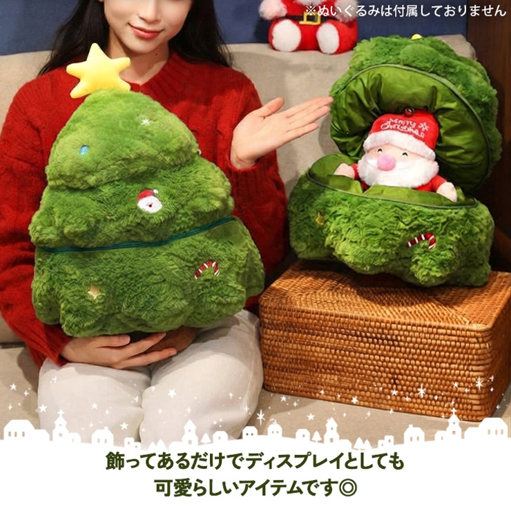 ぬいぐるみ クリスマスプレゼント ボックス | REAL STYLE | 詳細画像7 
