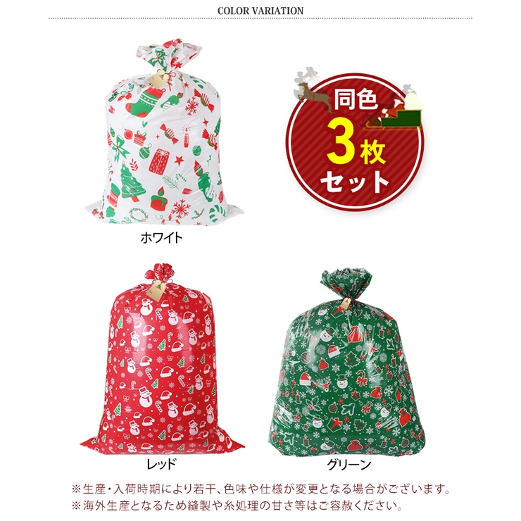 クリスマス プレゼント ラッピング | REAL STYLE | 詳細画像2 