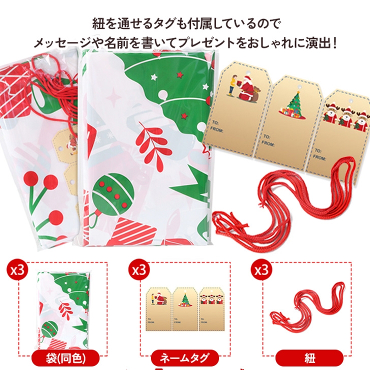 クリスマス プレゼント ラッピング | REAL STYLE | 詳細画像5 