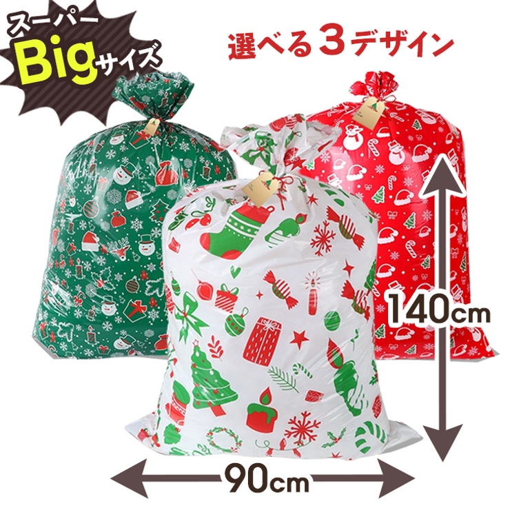 クリスマス プレゼント ラッピング | REAL STYLE | 詳細画像7 