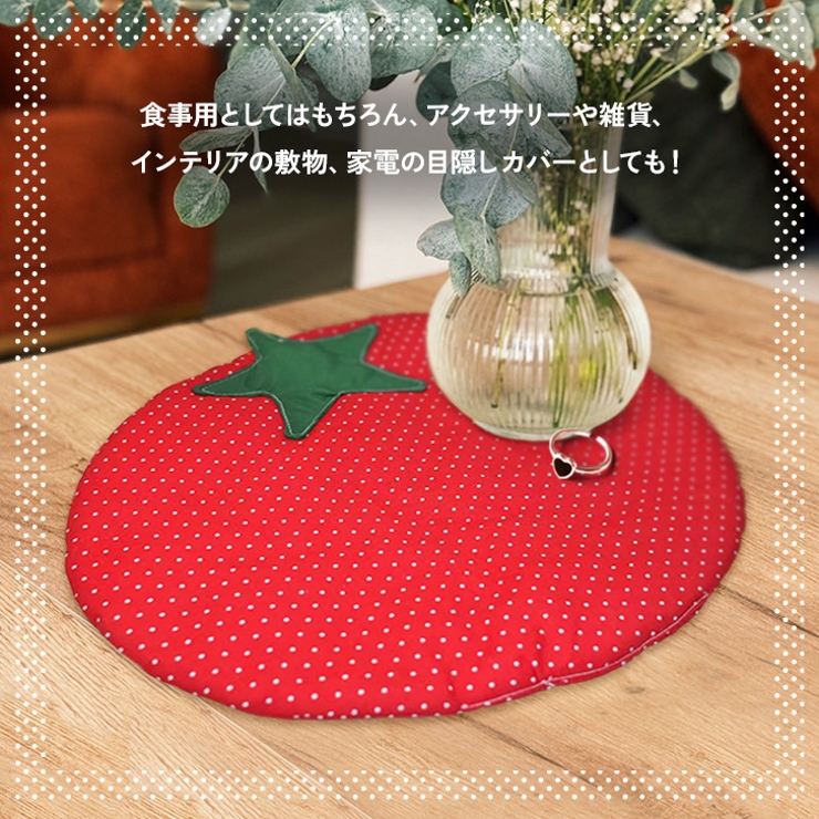 ランチョンマット 布 小さめ | REAL STYLE | 詳細画像6 