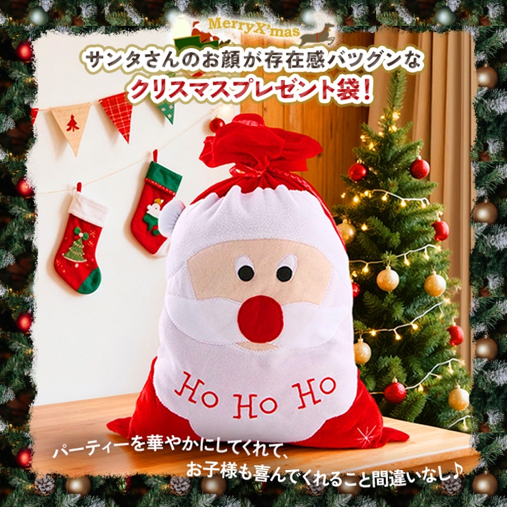 クリスマス プレゼント ラッピング | REAL STYLE | 詳細画像3 