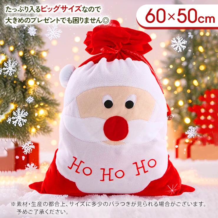 クリスマス プレゼント ラッピング | REAL STYLE | 詳細画像4 