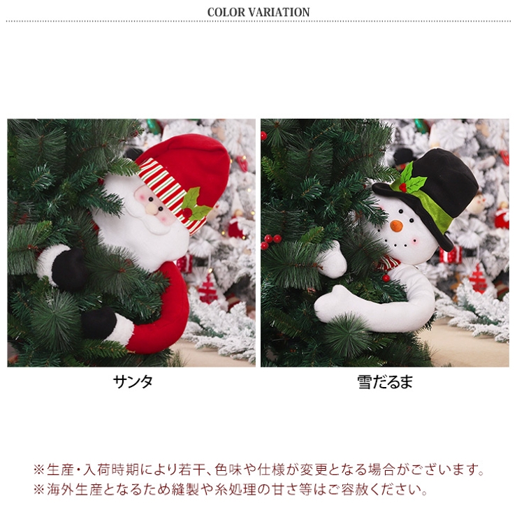 クリスマス 飾り ツリー | REAL STYLE | 詳細画像2 