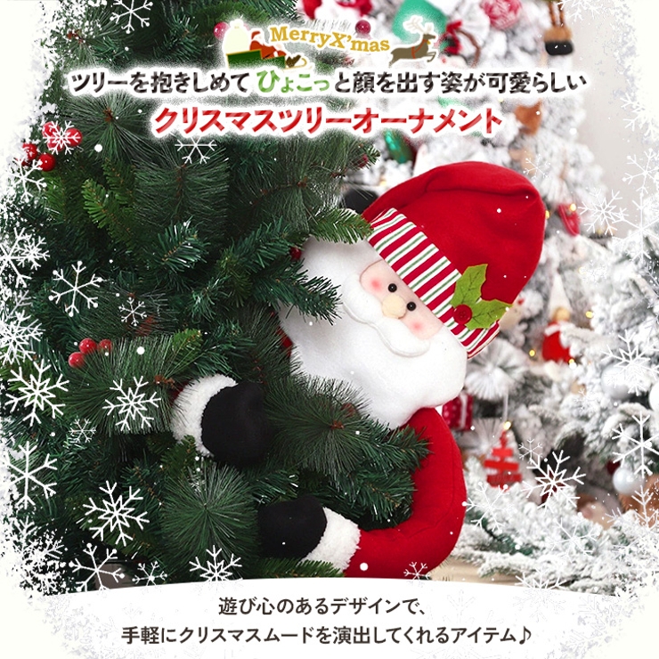 クリスマス 飾り ツリー | REAL STYLE | 詳細画像3 