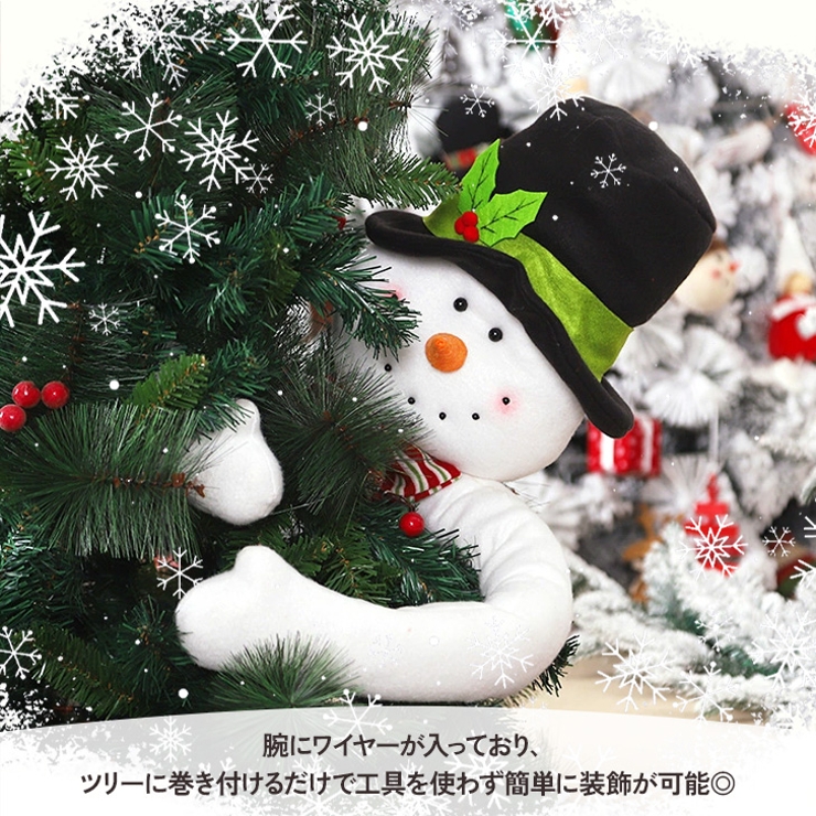 クリスマス 飾り ツリー | REAL STYLE | 詳細画像5 