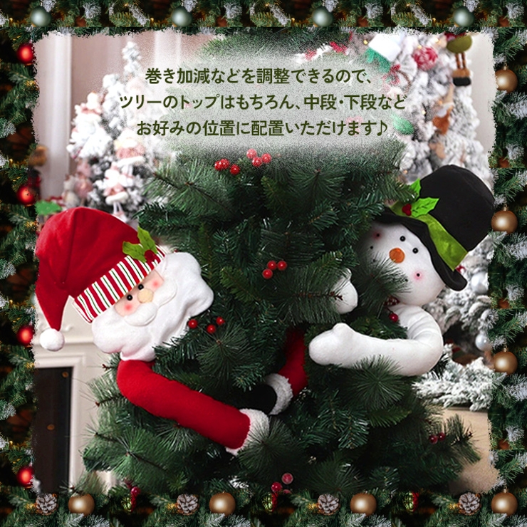 クリスマス 飾り ツリー | REAL STYLE | 詳細画像8 
