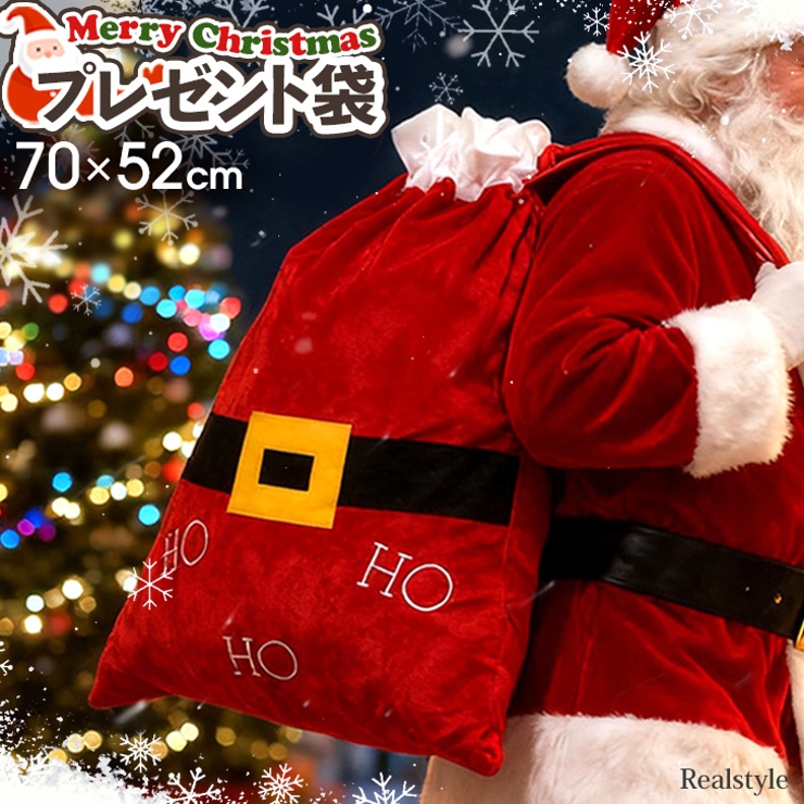 クリスマス プレゼント ラッピング | REAL STYLE | 詳細画像1 