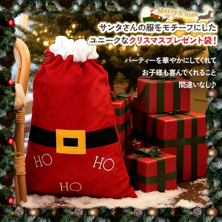 クリスマス プレゼント ラッピング | REAL STYLE | 詳細画像3 