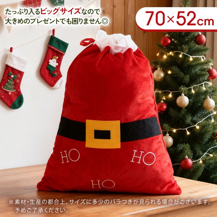 クリスマス プレゼント ラッピング | REAL STYLE | 詳細画像4 