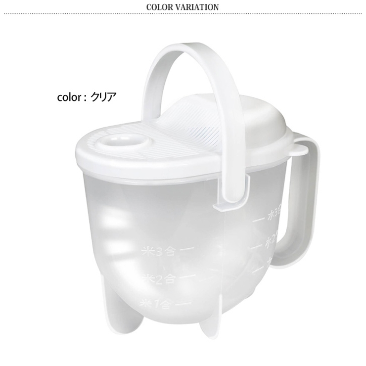 洗米ポット 水流式 米とぎ器 | REAL STYLE | 詳細画像2 
