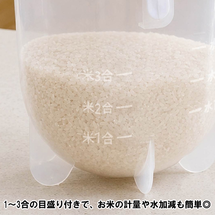 洗米ポット 水流式 米とぎ器 | REAL STYLE | 詳細画像5 