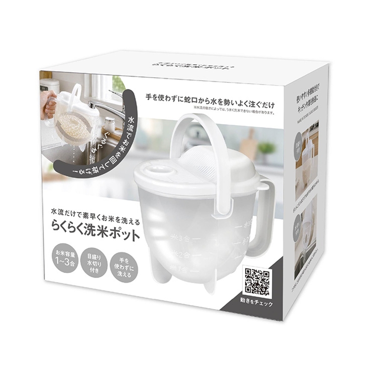 洗米ポット 水流式 米とぎ器 | REAL STYLE | 詳細画像6 