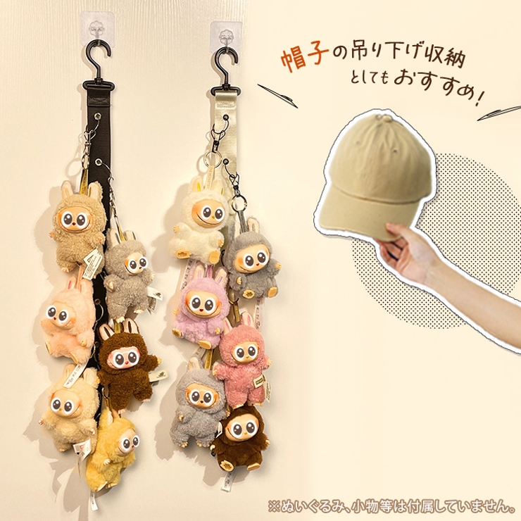 ぬいぐるみ 収納 ウォールポケット | REAL STYLE | 詳細画像8 