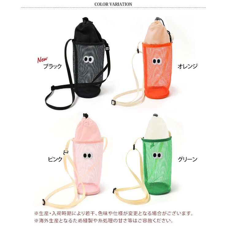 ボトルホルダー 水筒 ドリンク | REAL STYLE | 詳細画像2 