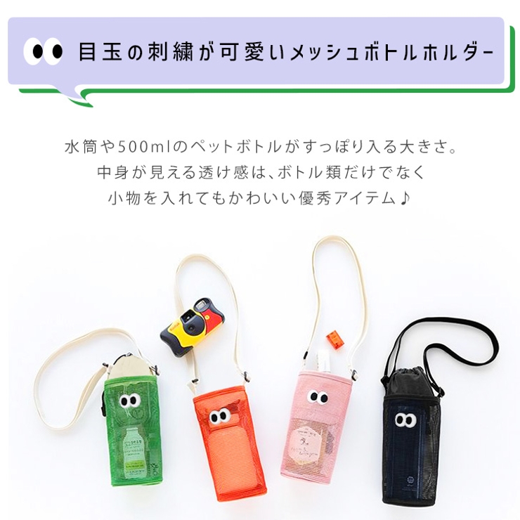 ボトルホルダー 水筒 ドリンク | REAL STYLE | 詳細画像3 