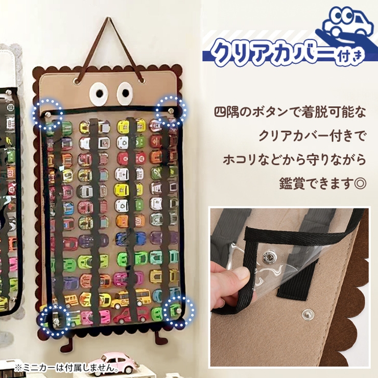 ウォールポケット 透明 ミニカー | REAL STYLE | 詳細画像5 