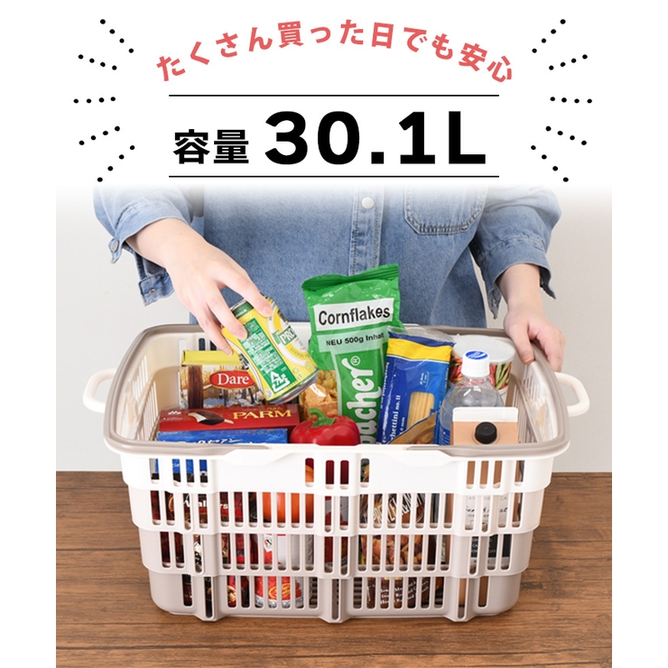 たためるレジかごバスケット 折りたたみバスケット 買い物かご | REAL STYLE | 詳細画像4 