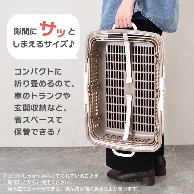 たためるレジかごバスケット 折りたたみバスケット 買い物かご | REAL STYLE | 詳細画像5 