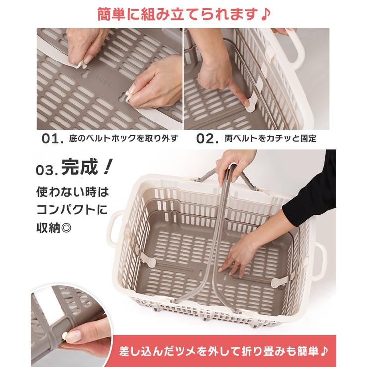 たためるレジかごバスケット 折りたたみバスケット 買い物かご | REAL STYLE | 詳細画像6 
