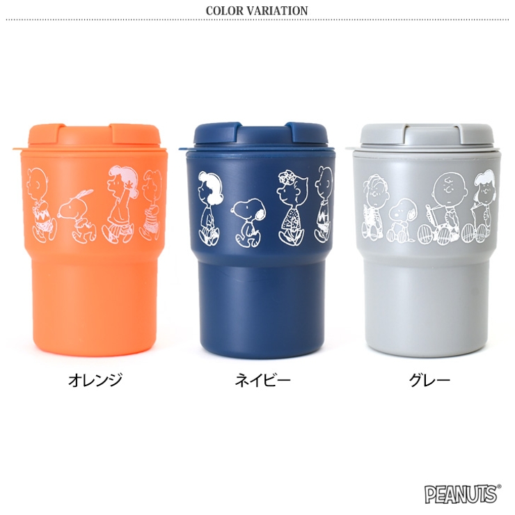 タンブラー 蓋付き ストロー | REAL STYLE | 詳細画像2 