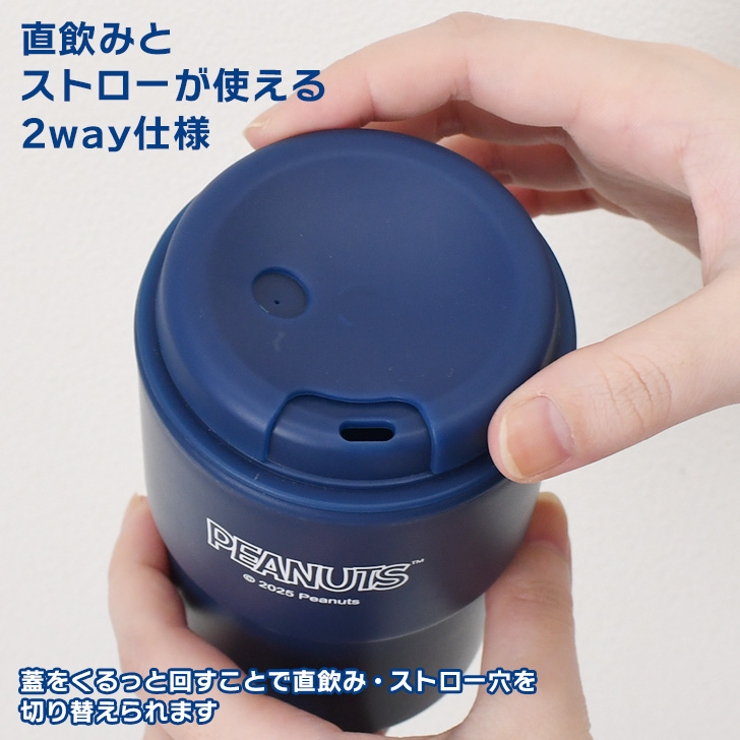 タンブラー 蓋付き ストロー | REAL STYLE | 詳細画像4 