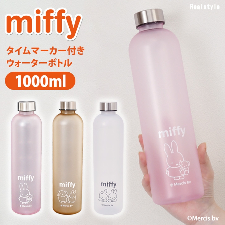 ウォーターボトル クリアボトル 透明 | REAL STYLE | 詳細画像1 