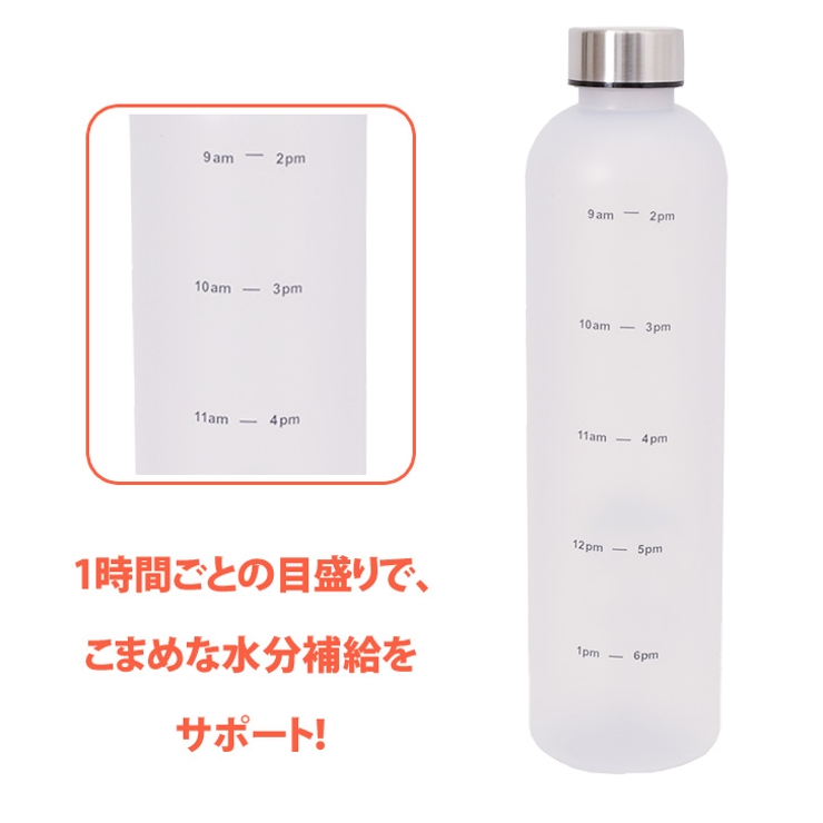 ウォーターボトル クリアボトル 透明 | REAL STYLE | 詳細画像4 