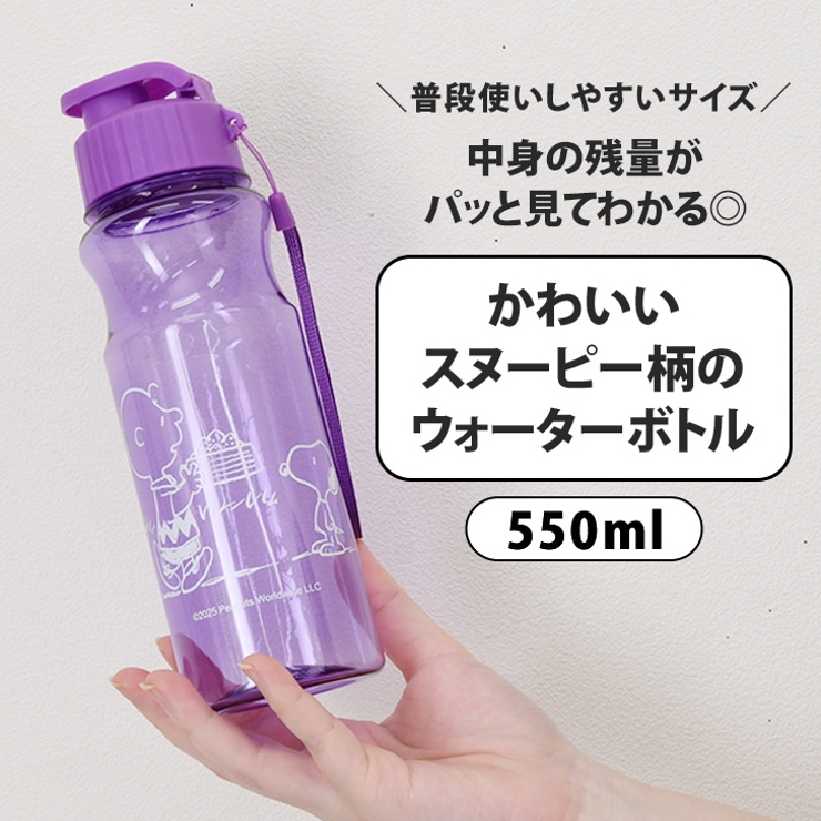 クリアボトル ウォーターボトル 500ml | REAL STYLE | 詳細画像3 