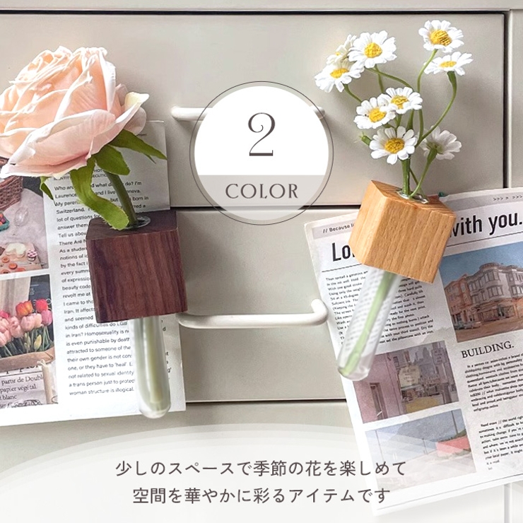 一輪挿し 壁掛け マグネット式 | REAL STYLE | 詳細画像8 