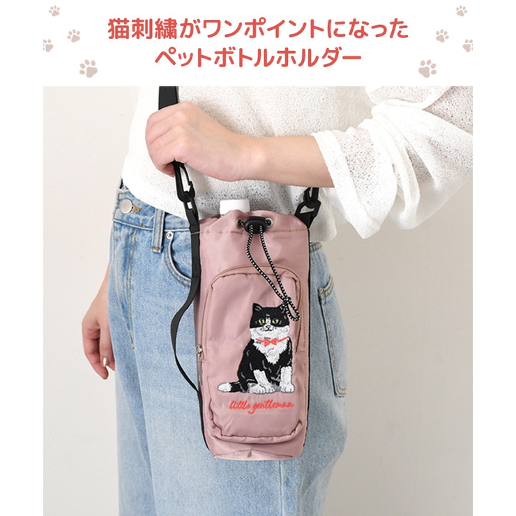 ペットボトルホルダー 保冷 肩掛け | REAL STYLE | 詳細画像3 