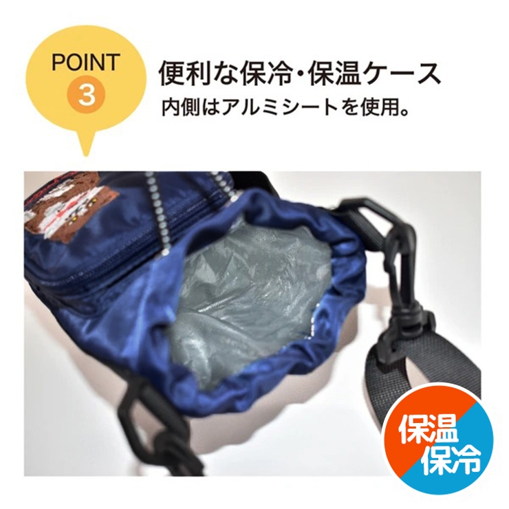 ペットボトルホルダー 保冷 肩掛け | REAL STYLE | 詳細画像7 