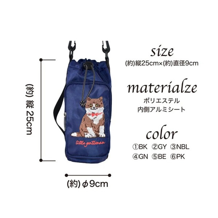 ペットボトルホルダー 保冷 肩掛け | REAL STYLE | 詳細画像10 