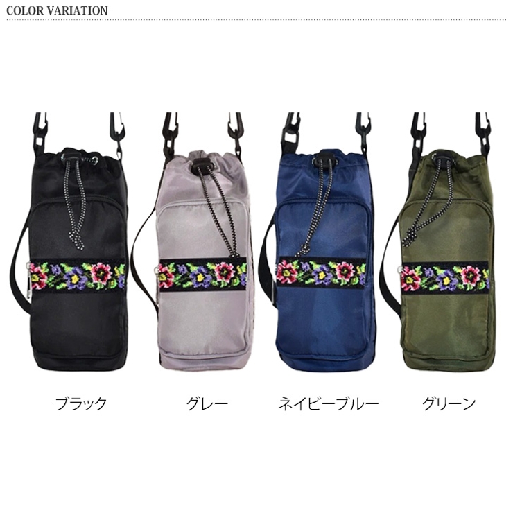 ペットボトルホルダー 保冷 肩掛け | REAL STYLE | 詳細画像2 