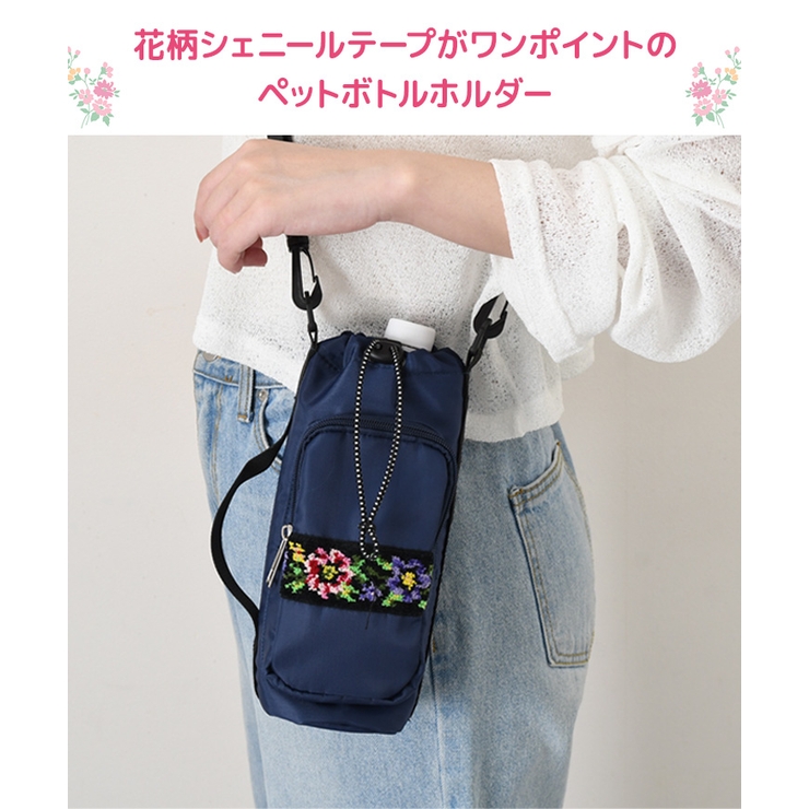 ペットボトルホルダー 保冷 肩掛け | REAL STYLE | 詳細画像3 