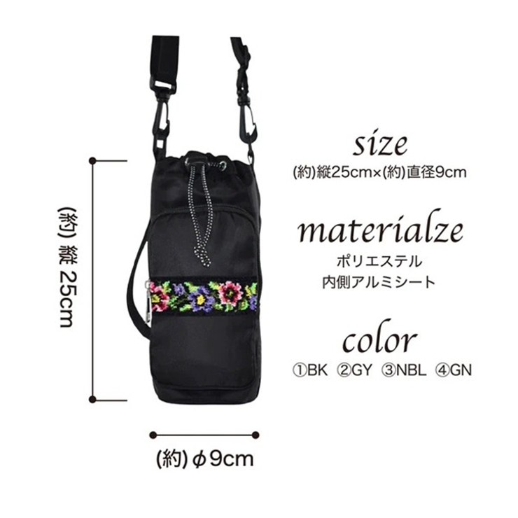 ペットボトルホルダー 保冷 肩掛け | REAL STYLE | 詳細画像10 