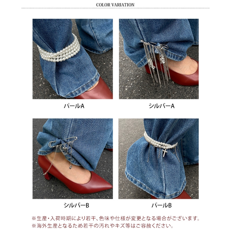 アンクレット アクセサリー 裾飾り | REAL STYLE | 詳細画像2 