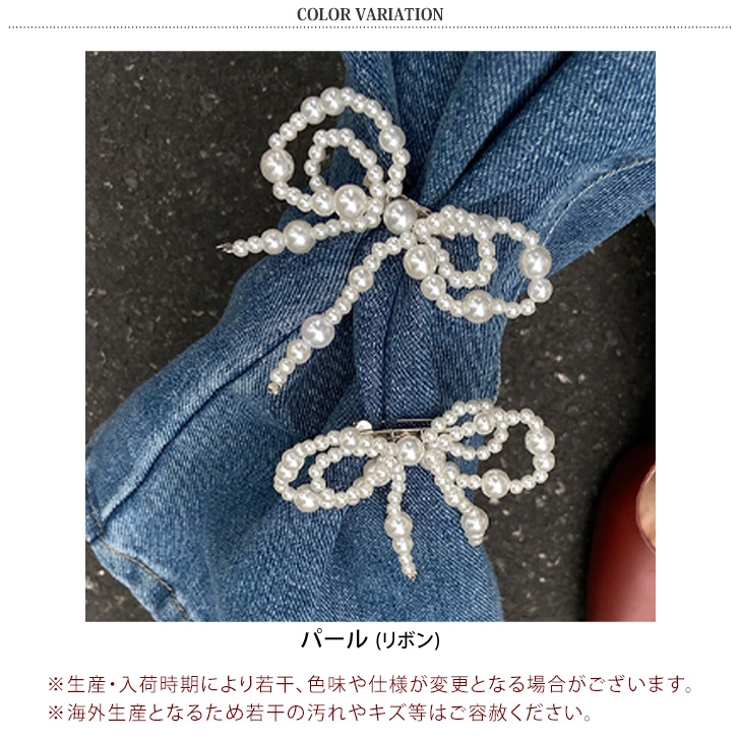 ピンブローチ 2個セット フェイクパール | REAL STYLE | 詳細画像2 