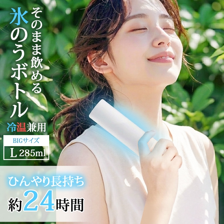 氷のう 氷嚢 ゴルフ | REAL STYLE | 詳細画像3 